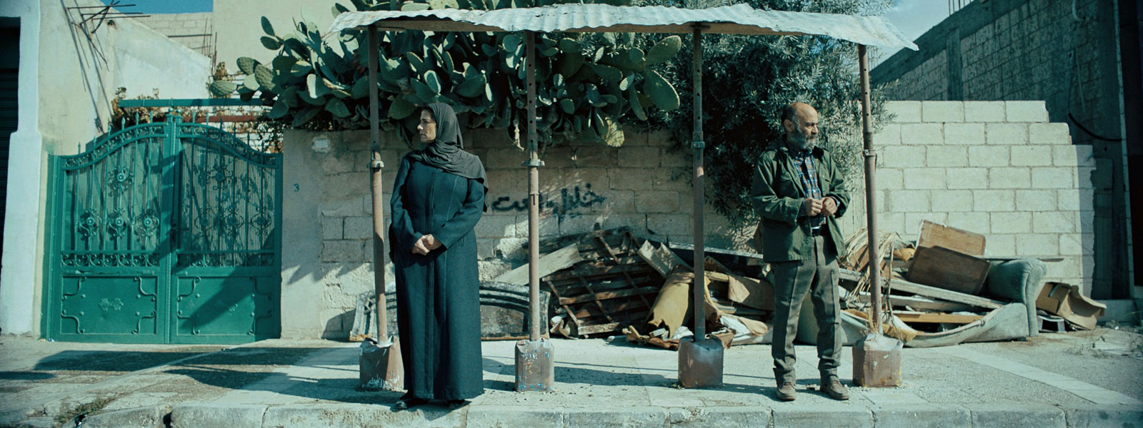 Image from 'Gaza Mon Amour'