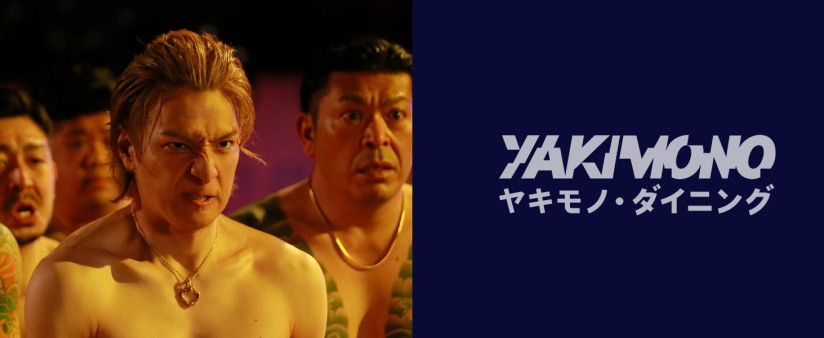 Yakimono x The Mole Song – Final