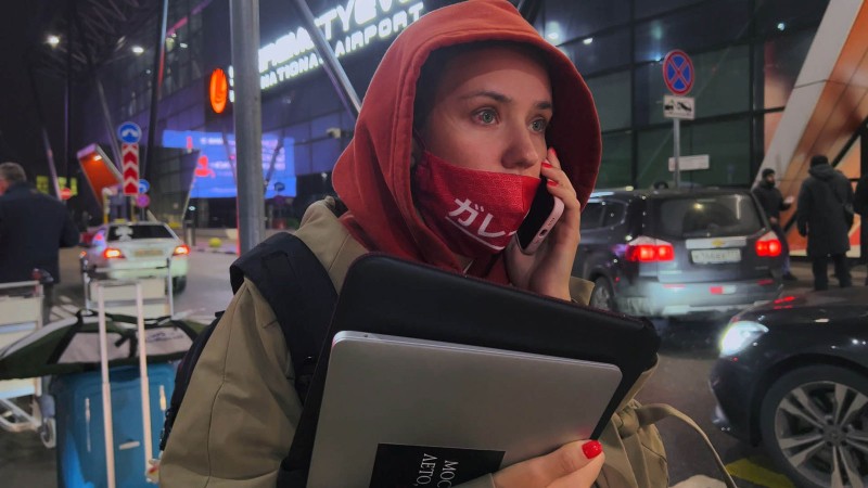 My Undesirable Friends: Part I – Last Air in Moscow